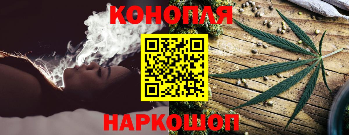 Марихуана AK-47 Набережные Челны