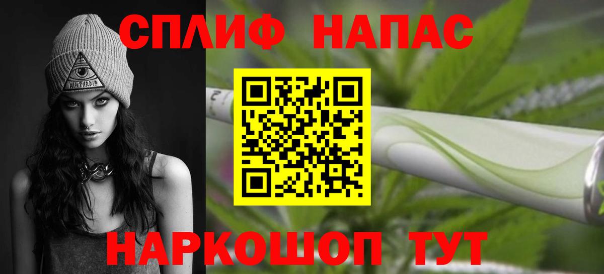 МАРИХУАНА семена  Бошки Шишки LSD WEED  Шишки марихуана ГИДРОПОН  Вход с VPN  Набережные Челны 